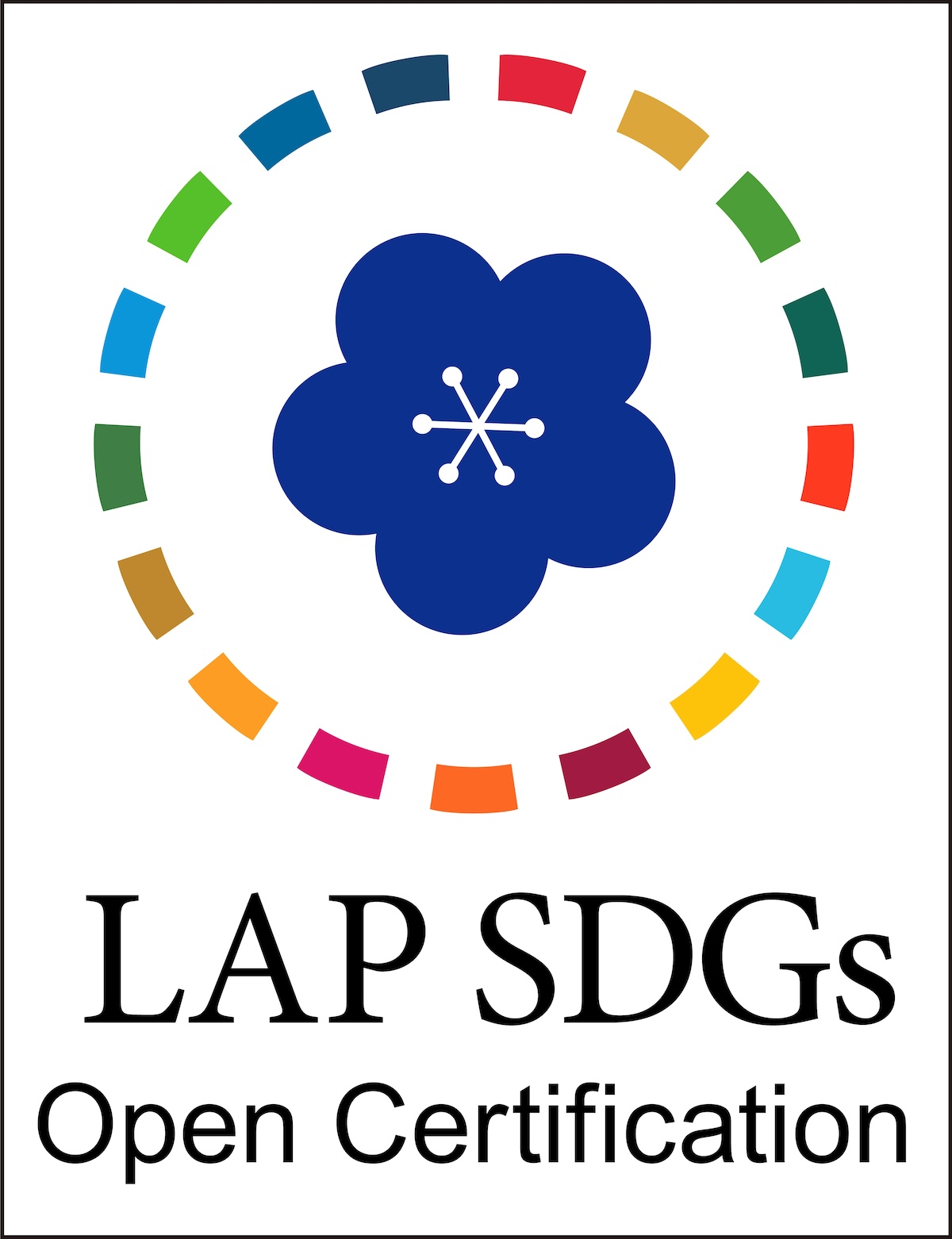 SDGs認証ロゴマーク